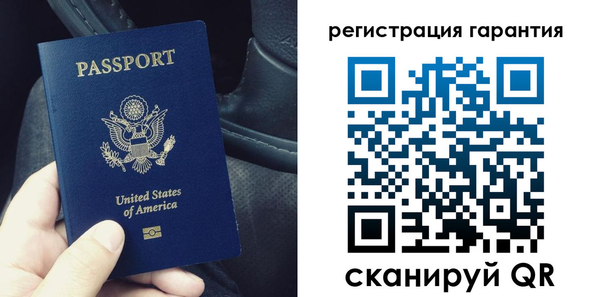 временная регистрация гарантия в Домодедово