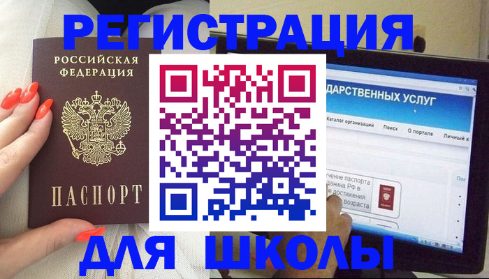 временная регистрация адрес в Домодедово